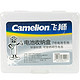 飞狮（Camelion）环保电池收纳盒 可装7号48粒 7号电池专用