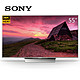 11日0点：SONY 索尼 KD-55X8500D 55英寸 4K液晶电视