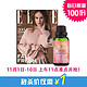 ELLE 杂志+静佳 胸部丰盈精华油 30ml