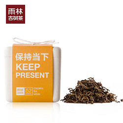 雨林 普洱茶 40g