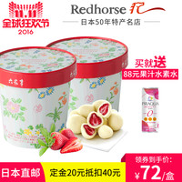 双11预售：天猫国际 redhorse海外旗舰店