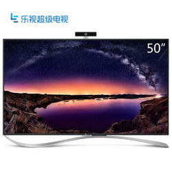 乐视超级电视 超4 X50 Pro 50英寸 RGB真4K液晶3D屏幕（标配挂架）