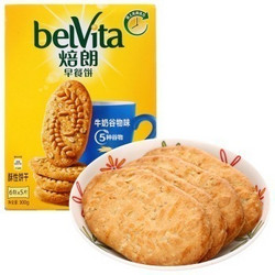 【京东超市】焙朗 早餐饼干 牛奶谷物味 300g