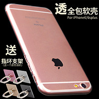 iPhone6 手机壳