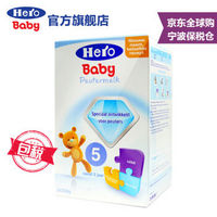 Herobaby 婴幼儿配方牛奶粉 5段  700g
