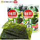 【苏宁易购超市】韩国进口海牌海苔2g*10包 原味休闲零食