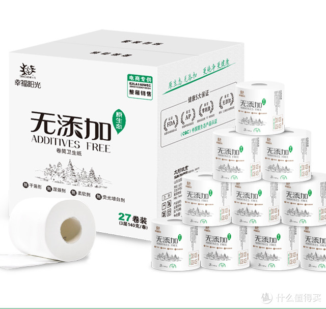 双11预告：幸福阳光 