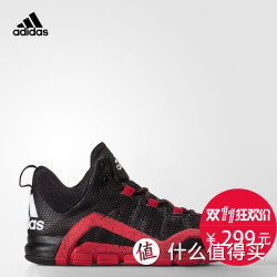 adidas 阿迪达斯 Crazyquick 3  男子篮球鞋
