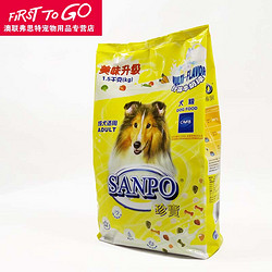SANPO 珍宝 狗粮什锦牛奶球成犬粮全犬通用 1.5kg*2