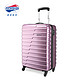 双11预售：AMERICAN TOURISTER 美旅 BF9 万向轮拉杆箱