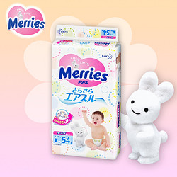 【苏宁自营】花王(Merries) 妙而舒 纸尿裤大号/L54