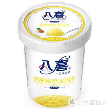 限地区：八喜 酸奶冰淇淋 550g*6桶 多口味可选