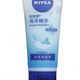 NIVEA 妮维雅 海洋精华护手凝露 50ml