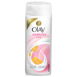 OLAY 玉兰油 美肌滋润深润滋养沐浴乳100ml