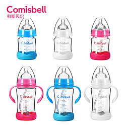 comisbell 科斯贝尔 玻璃奶瓶婴儿宽口防胀气宝宝奶瓶150ml