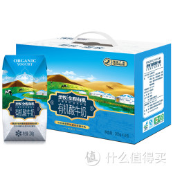 圣牧 全程有机酸牛奶205g*8盒*2件