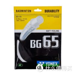 YONEX 尤尼克斯 BG65-011羽毛球线 耐磨耐打球感好