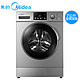 Midea 美的 MG70-1213EDS 7KG 变频滚筒洗衣机