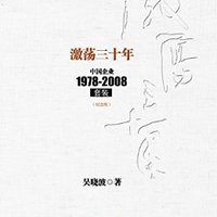 促销活动:亚马逊中国 Kindle电子书 双11专场 每