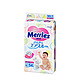 【当当自营】日本Merries花王纸尿裤L54片（9-14kg）标准装 日本原装进口 海外购 2包起
