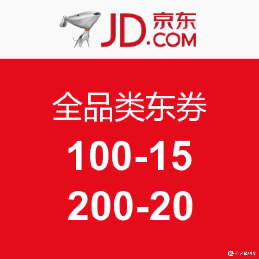 你的帐户被“黑”了？一名京东“券控”的烦恼和问题解决