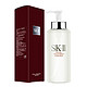 双11预售：SK-II 护肤精华露 330ml