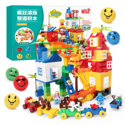 【京东超市】欢乐客（Funlock3）玩具立体拼插积木200块F4103 3岁以上男孩女孩玩具儿童学习乐园