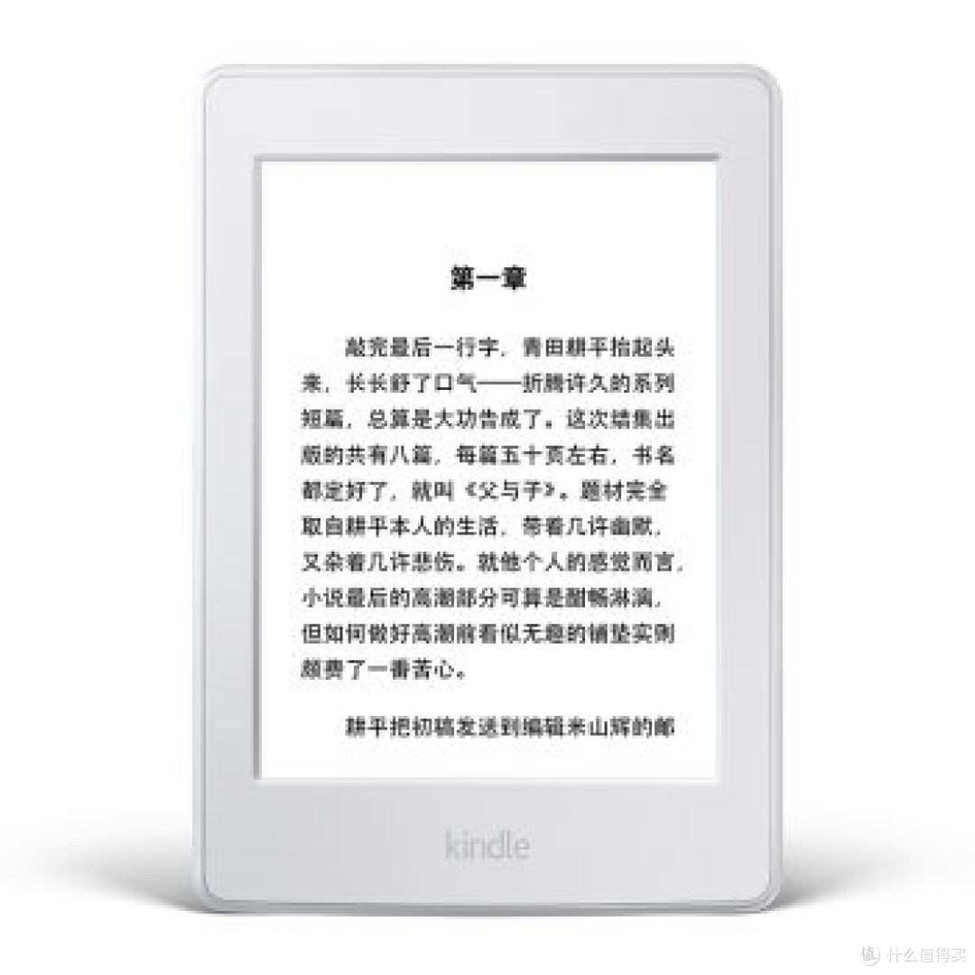 双十一第一炮——699的 Amazon 亚马逊 Kindle Paperwhite 3 电子书阅读器