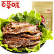 Be&Cheery 百草味 香酥小黄鱼 200g*8件