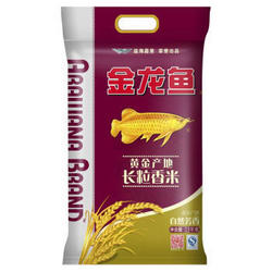 金龙鱼 黄金产地长粒香大米2.5kg