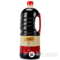 李锦记 锦珍 生抽 1.75L