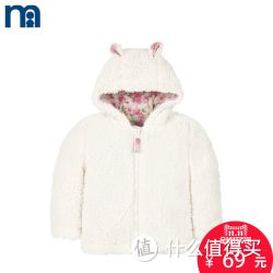 mothercare 婴儿连帽毛绒外套 JH271