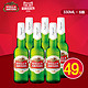 Stella Artois时代啤酒 330ml*6瓶组合装
