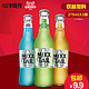 MIXX TALL 魅夜 酒套餐275ml*3瓶