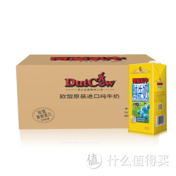荷兰乳牛 全脂纯牛奶 1L*6盒 