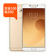 双11预售：Samsung/三星 Galaxy C9 Pro SM-C9000 6+64G全金属超薄手机