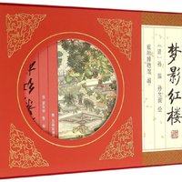 促销活动：亚马逊中国 12万自营图书