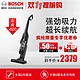 Bosch/博世 BCH6A18CN  家用手持式无线吸尘器