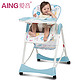 双11预售：AING 爱音 C002S儿童餐椅多功能便携可折叠宝宝餐桌椅