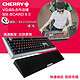 双11预告：CHERRY 樱桃 MX-BOARD 6.0 机械键盘 青轴红轴