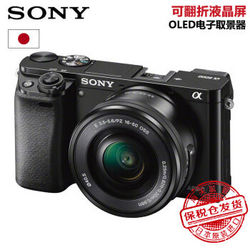 索尼（SONY）ILCE-6000L(16-50mm）A6000 微单相机高清数码相机 ILCE-6000单反相机 黑色 单机
