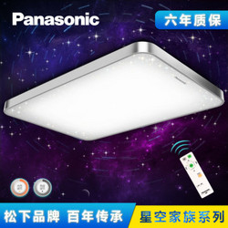 Panasonic 松下 满天繁星系列 智能遥控LED无极调光调色客厅灯卧室灯 灯饰灯具HHLAZ4005 70W（900*600*80mm）吸顶灯
