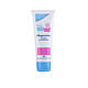 sebamed 施巴 婴儿儿童保湿面霜 75ml*3支