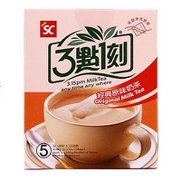 三点一刻奶茶 袋装速溶饮品奶茶粉港式网红3点1刻即冲即饮