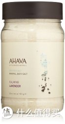 AHAVA Deadsea Salt 矿物浴盐