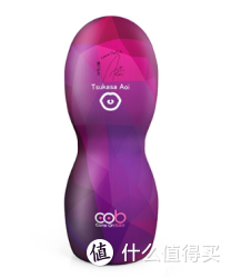 COB 葵司签名版 飞机杯
