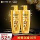 L‘OREAL PARIS 巴黎欧莱雅 精油润养洗发露 700ML+护发素 700ML