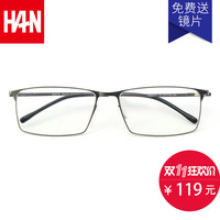 值友专享：  天猫精选 汉眼镜旗舰店 双11预告价