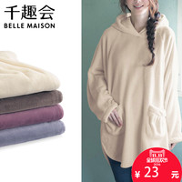 双11预告：天猫 千趣会官方旗舰店 家居服饰