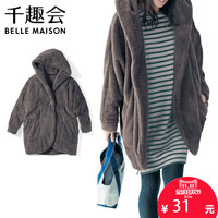 双11预告：天猫 千趣会官方旗舰店 家居服饰